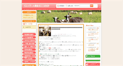 Desktop Screenshot of perendale.net